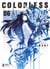 Colorless T06 - Colorless, T6