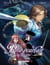 La Rose écarlate - Missions T09 - La fiancée de la mer 1/2