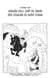 One Piece édition originale - Chapitre 1008 - Ashura Doji, chef du gang des voleurs du mont Atama