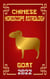 Goat Chinese Horoscope & Astrology 2022 - Chinese Zodiac Fortune Telling, #8