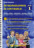 Keyboardlernen in der Familie (Stufe 1) - Der Keyboardkurs für das Selbststudium zu Hause - Keyboardspielen in und mit der ganzen Familie