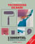 Revêtements intérieurs : peinture - techniques de base - avec vidéos - L'essentiel du bricolage