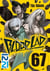 Blood Lad - chapitre 67