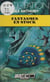 Fantasmes en stock