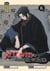 No Longer Allowed in Another World - Tome 6