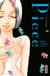 Piece - Tome 3