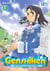Genshiken - tome 06