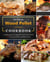 The Ultimate Wood Pellet Grill Smoker Cookbook : A grilling guide for beginners and professionals, 700 easy and delicious grilling recipes