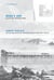 Noah's Ark - Essays on Architecture