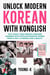 Unlock Modern Korean with Konglish: Fast-Track Your Korean Language Learning with Popular Konglish Words from K-Pop, K-Fashion and K-Beauty - Unlock Modern Korean with Konglish, #1