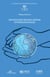Sociologie des relations internationales
