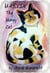 Marvin the Money Cat