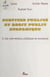 Services publics et droit public économique (2) : Les interventions publiques en économie