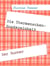 Die Übermenschen-Sondereinheit - Der Burner