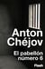 El pabellón número 6 (Flash Relatos)