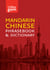 Collins Mandarin Chinese Phrasebook and Dictionary Gem Edition - Essential phrases and words