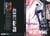 Nightwing Infinite tome 6
