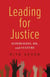 Leading for Justice - Supervision, HR, and Culture