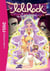 LoliRock 26 - Un message troublant
