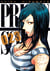 Prison school T23