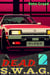 Dead Swag #2 - Waisenkind im System LitRPG, #2