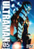 ULTRAMAN - tome 05