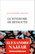Le syndrome de Beyrouth