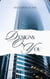 Designs On You