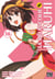 La Mélancolie de Haruhi T16 - Brigade S.O.S.