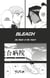 Bleach - T26 - Chapitre 226 - Right of My Heart