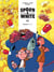 Spoon & White - Tome 6 - XXL