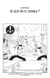 One Piece édition originale - Chapitre 90 - De quoi es-tu capable ?