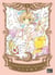 Card Captor Sakura T01
