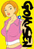 Gokusen T04