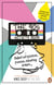 The 90s Activity Book (for Adults) - Take a chill pill with the best-ever decade (90s icon escapism, cool quizzes, word puzzles, colouring pages, dot-to-dots and bespoke chillout playlist)!
