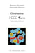 Génération 1000 euros