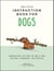 The Little Instruction Book for Dogs