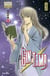 Gintama - Tome 58