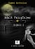 Adult FairyTales: ??ß??? I (3? ??d?s? eCult Hub) - Special Edition, #1