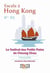 Escale à Hong Kong N°1 : Le festival des Petits Pains de Cheung Chau