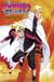 Boruto - Naruto next generations - Chapitre 51 - Le sacrifice
