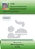 TCM - Stomach - Blood stagnation - E236 TCM - Stomach - Blood stagnation