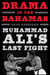 Drama in the Bahamas - Muhammad Ali's Last Fight