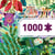 Puzzle 1000 pièces - Rainbow tigers -  Djeco