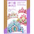 Diadèmes à décorer : Comme une princesse - Djeco - 4 pièces