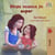 Moja mama je super (My Mom is Awesome Serbian Latin) - Serbian Bedtime Collection