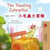 The Traveling Caterpillar ?????? - English Traditional Chinese Bilingual Collection