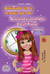 Amanda et le temps perdu Amanda and the Lost Time - French English Bilingual Collection