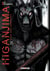 Higanjima, l'ile des vampires T25