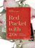 Red Packet with 20￠: Growing Up in British North Borneo